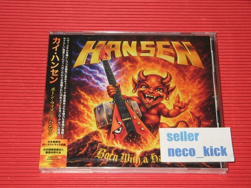 11b kai hansen born - hansen,