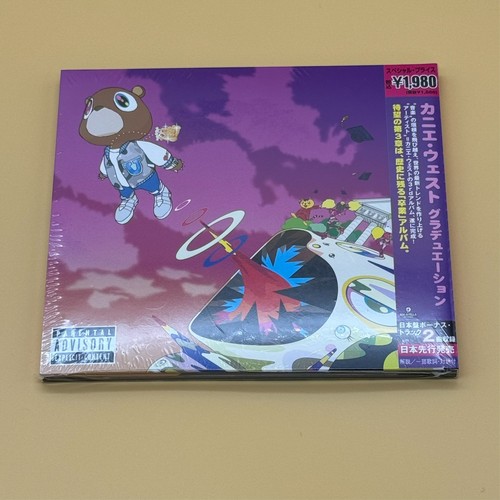 Kanye west graduation 2 - west,